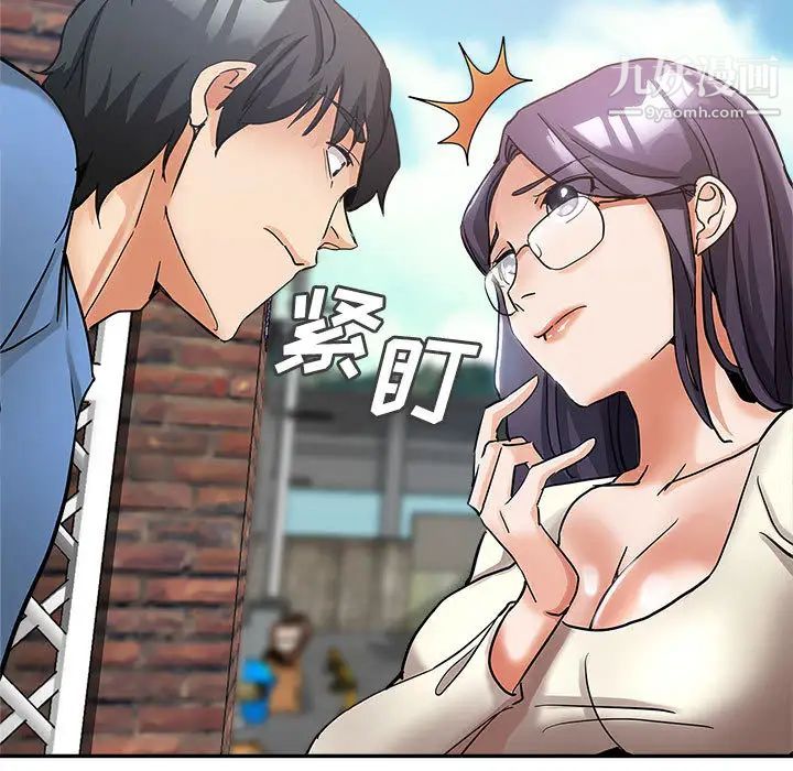 继母的姐妹们第2话