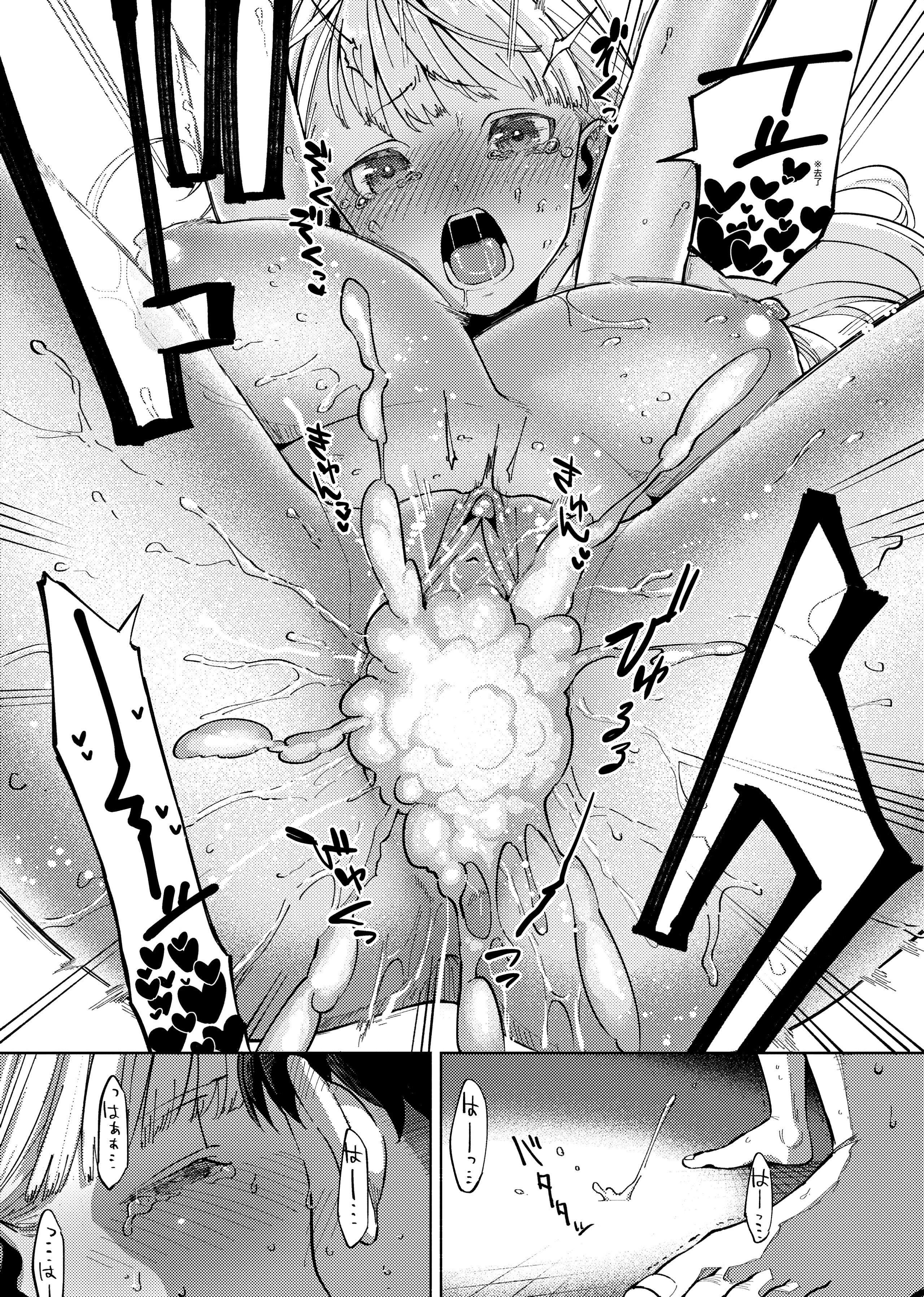 [ヘリを]やみつきフェロモン[中国翻訳][无修正][DL版][ヘリを]やみつきフェロモン[中国翻訳][无修正][DL版]