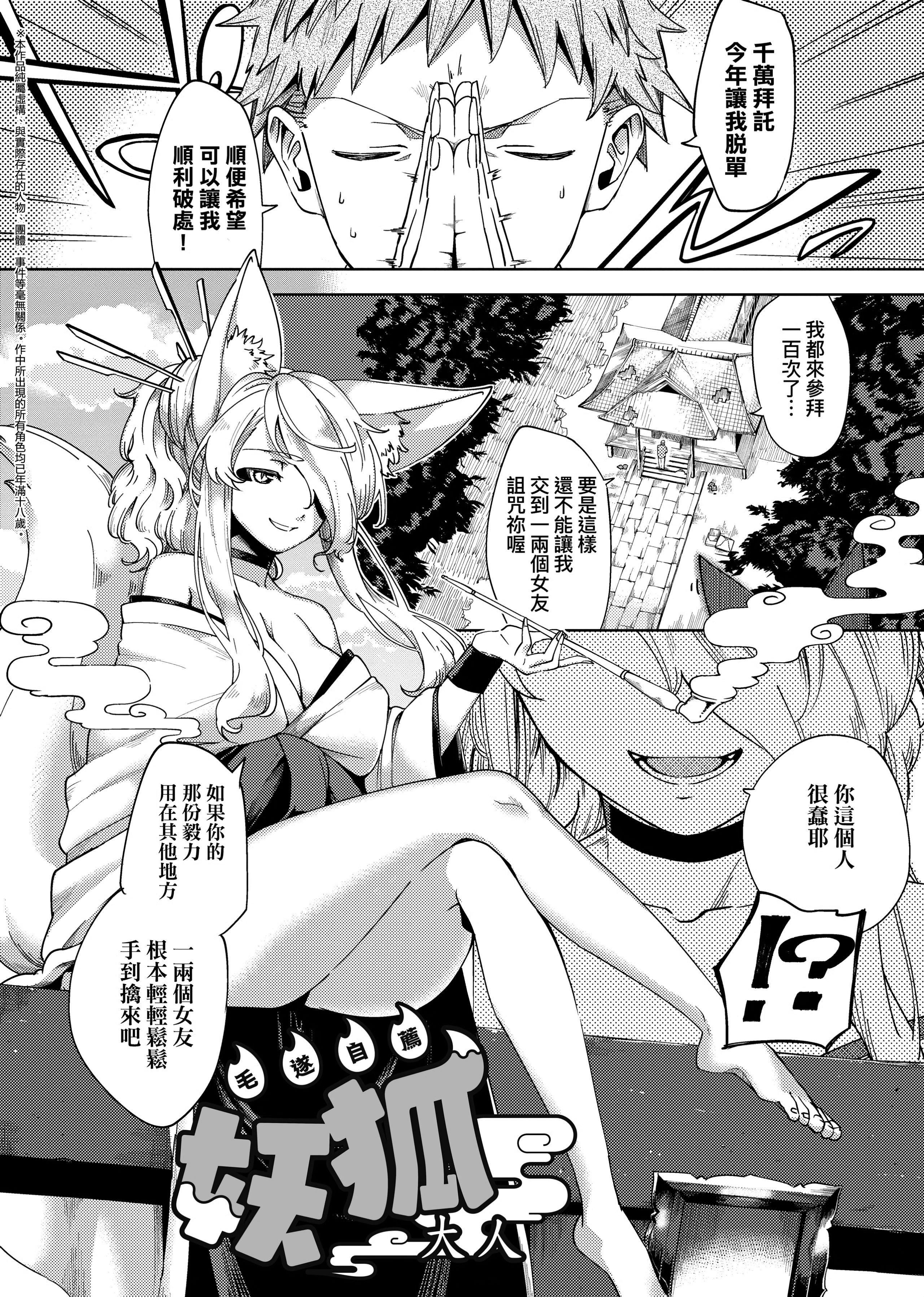 [ヘリを]やみつきフェロモン[中国翻訳][无修正][DL版][ヘリを]やみつきフェロモン[中国翻訳][无修正][DL版]