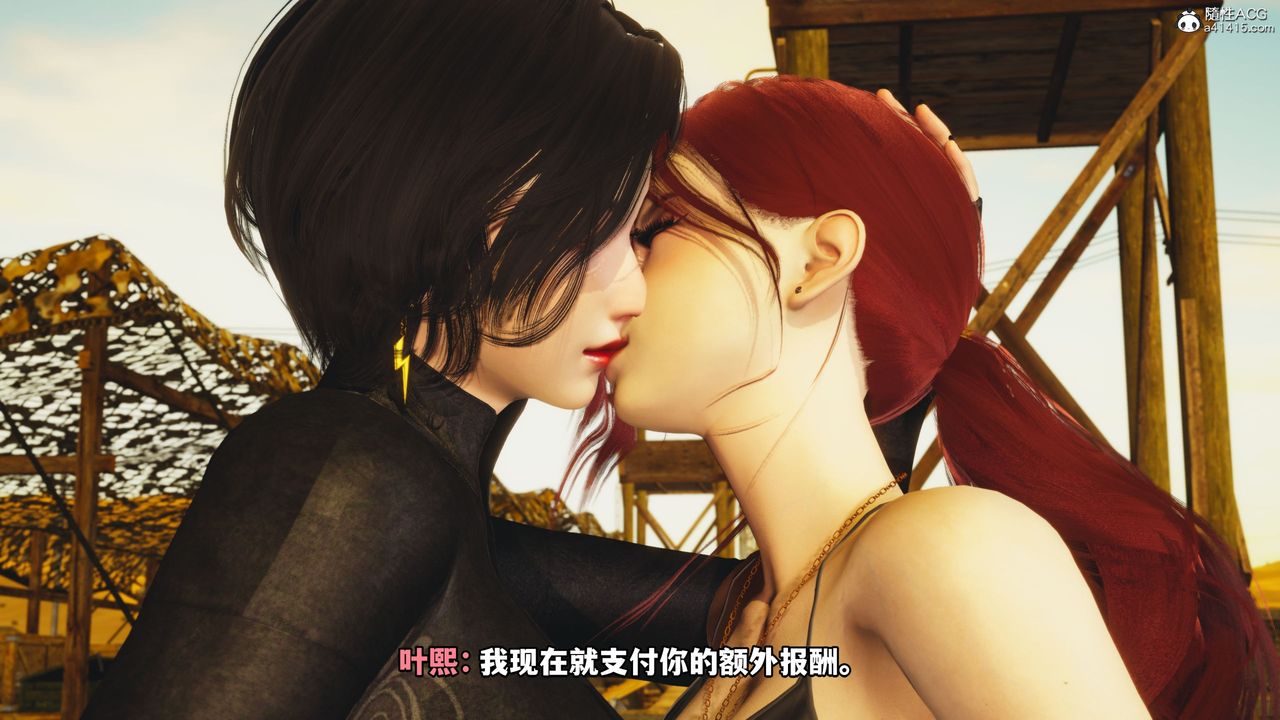 [3D]我成瞭大反派第46话