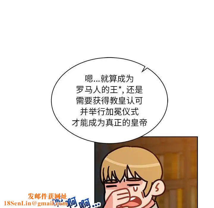 亲爱的你-Liebling!第39话