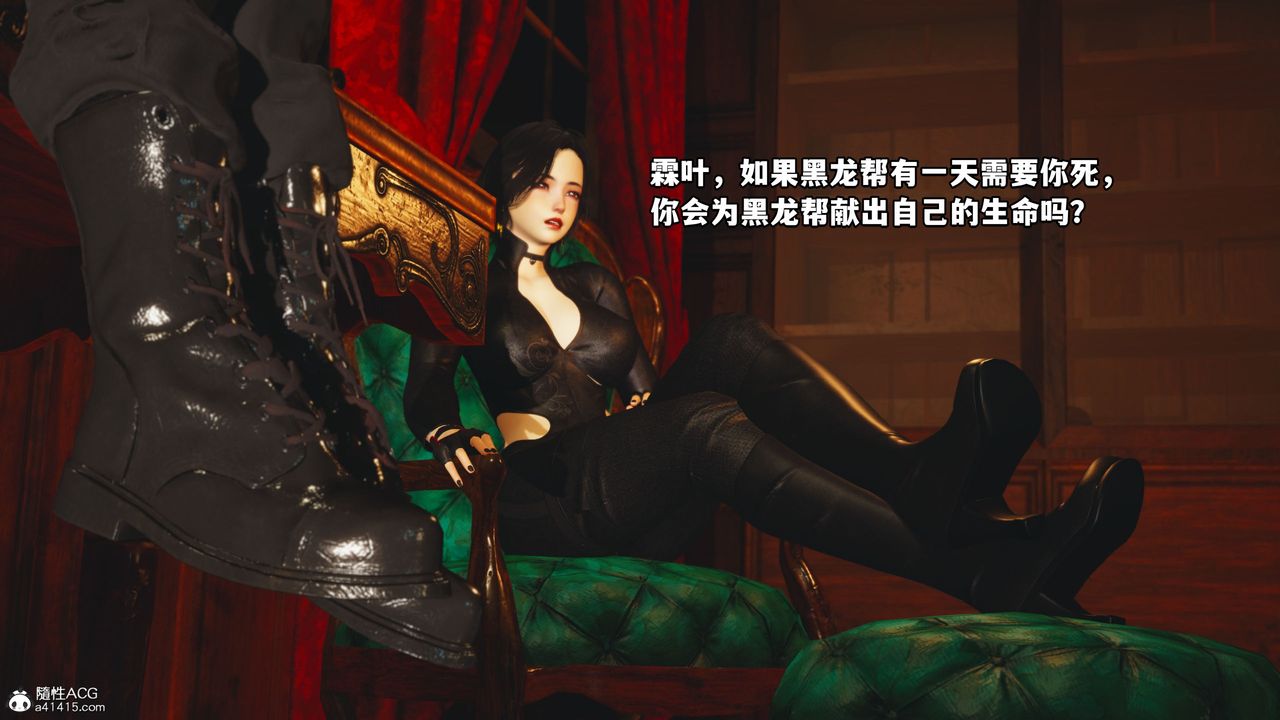 [3D]我成瞭大反派第46话