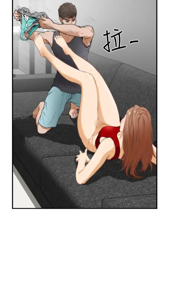 H-Mate第14话-妳不要骗人了!