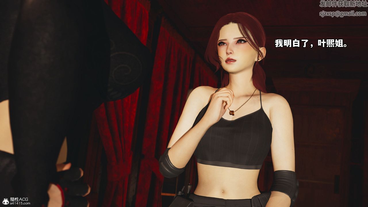 [3D]我成瞭大反派第46话