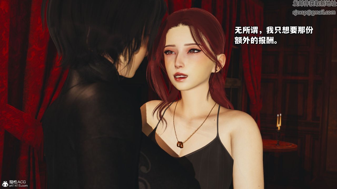 [3D]我成瞭大反派第46话