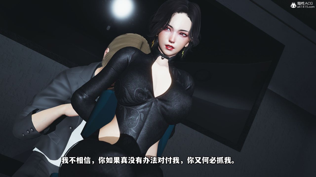 [3D]我成瞭大反派第46话