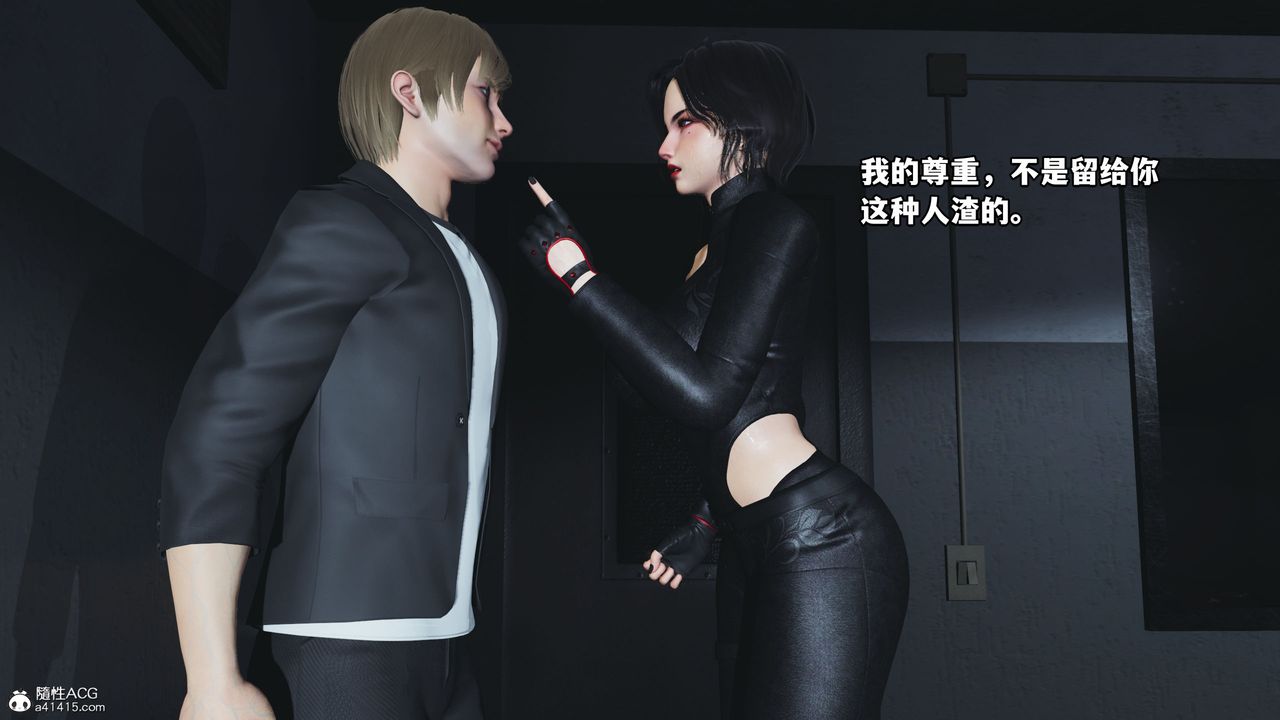 [3D]我成瞭大反派第46话