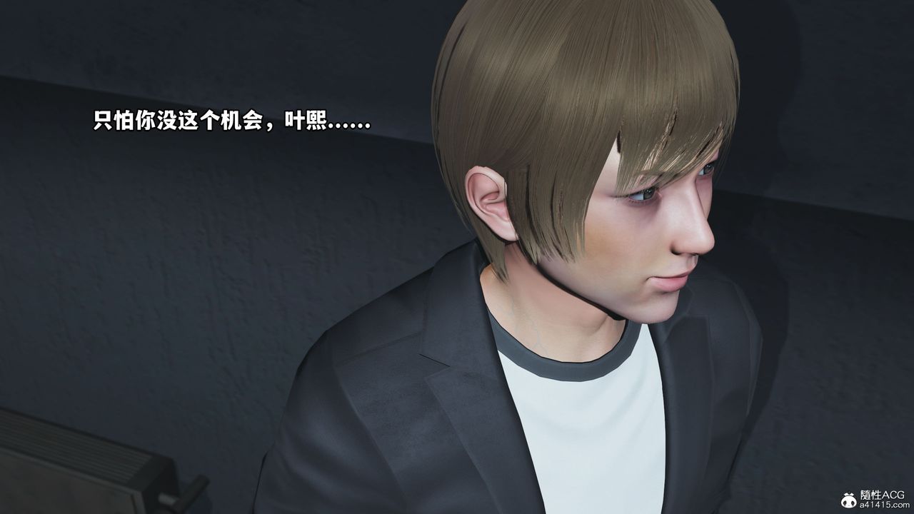 [3D]我成瞭大反派第46话