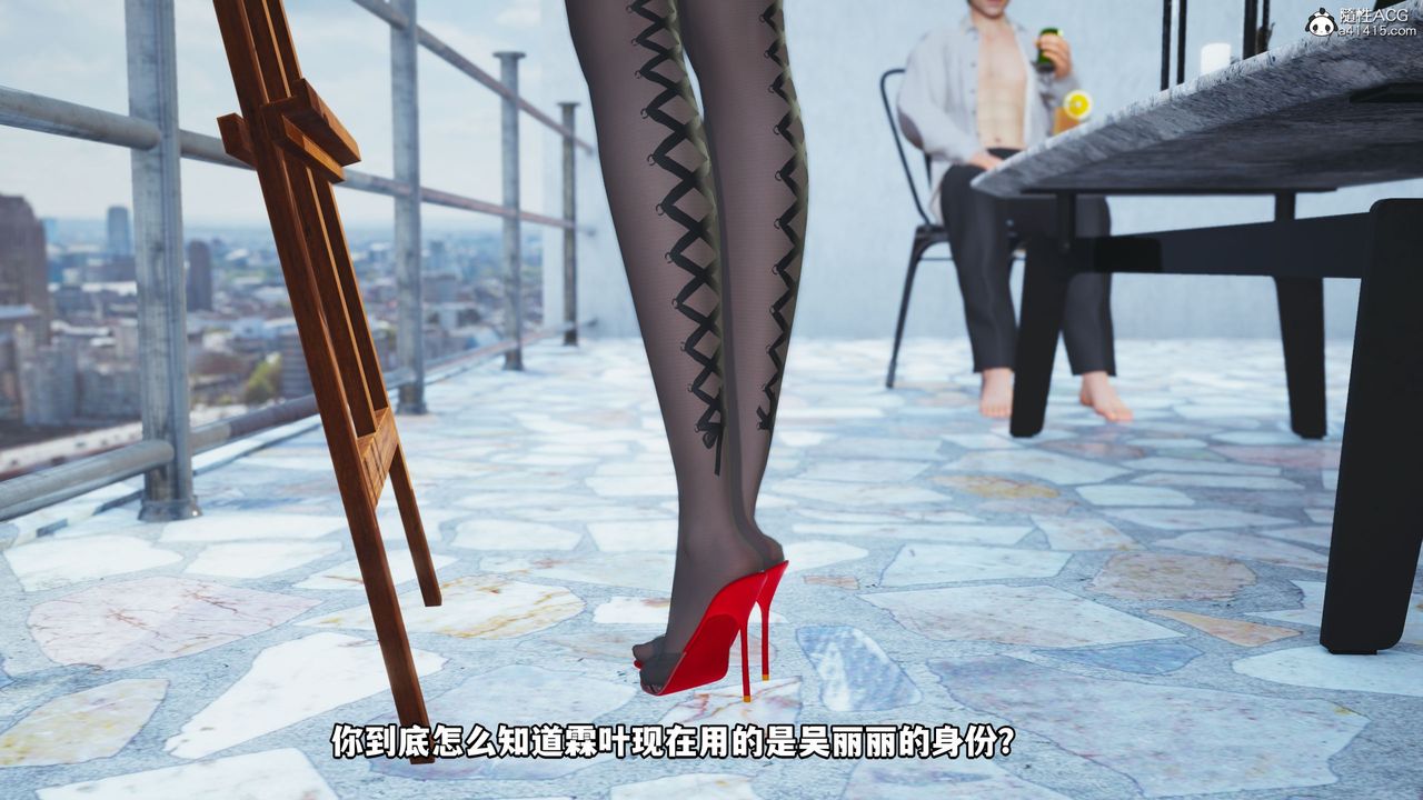 [3D]我成瞭大反派第46话