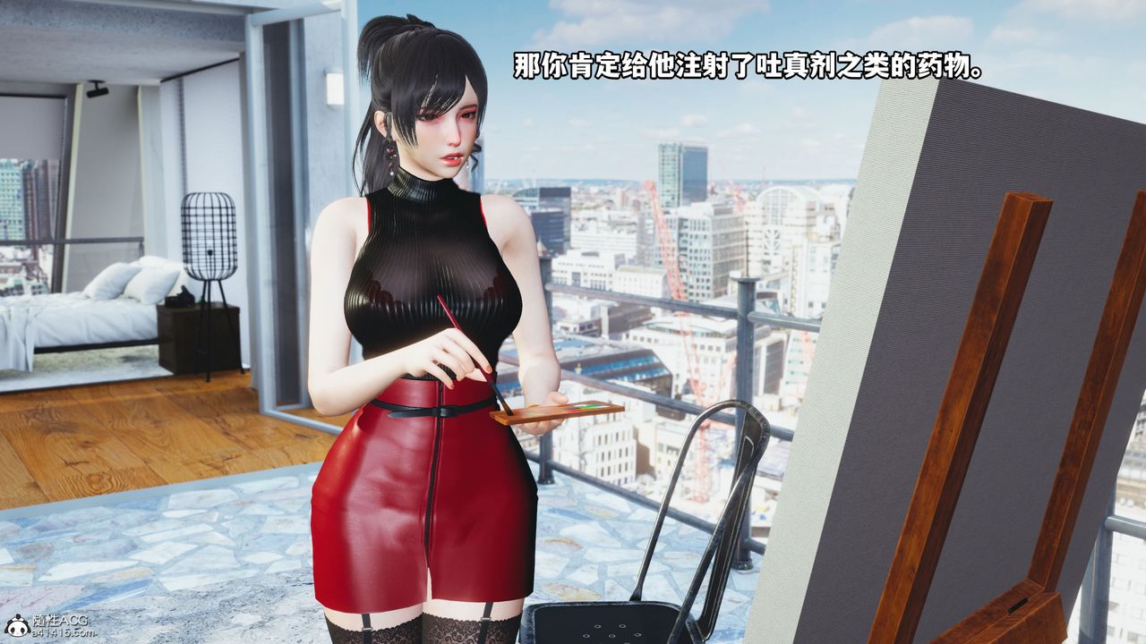 [3D]我成瞭大反派第46话