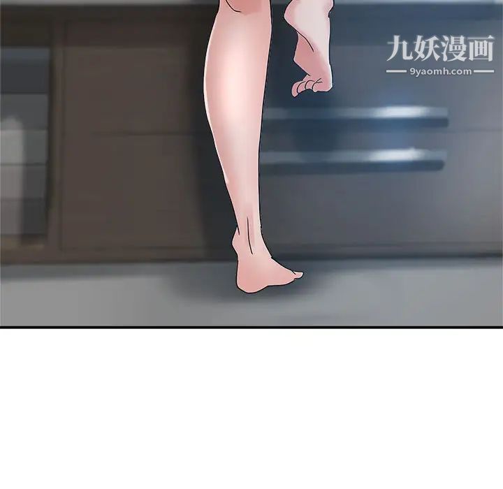 继母的姐妹们第2话