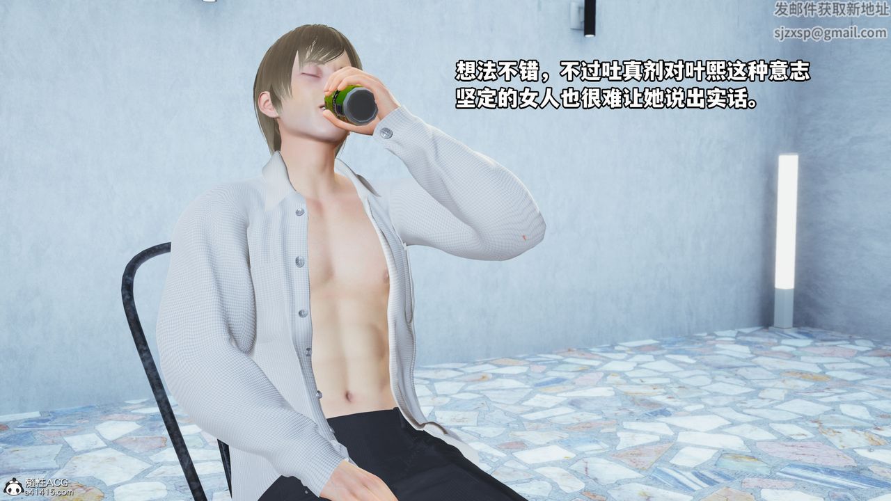 [3D]我成瞭大反派第46话