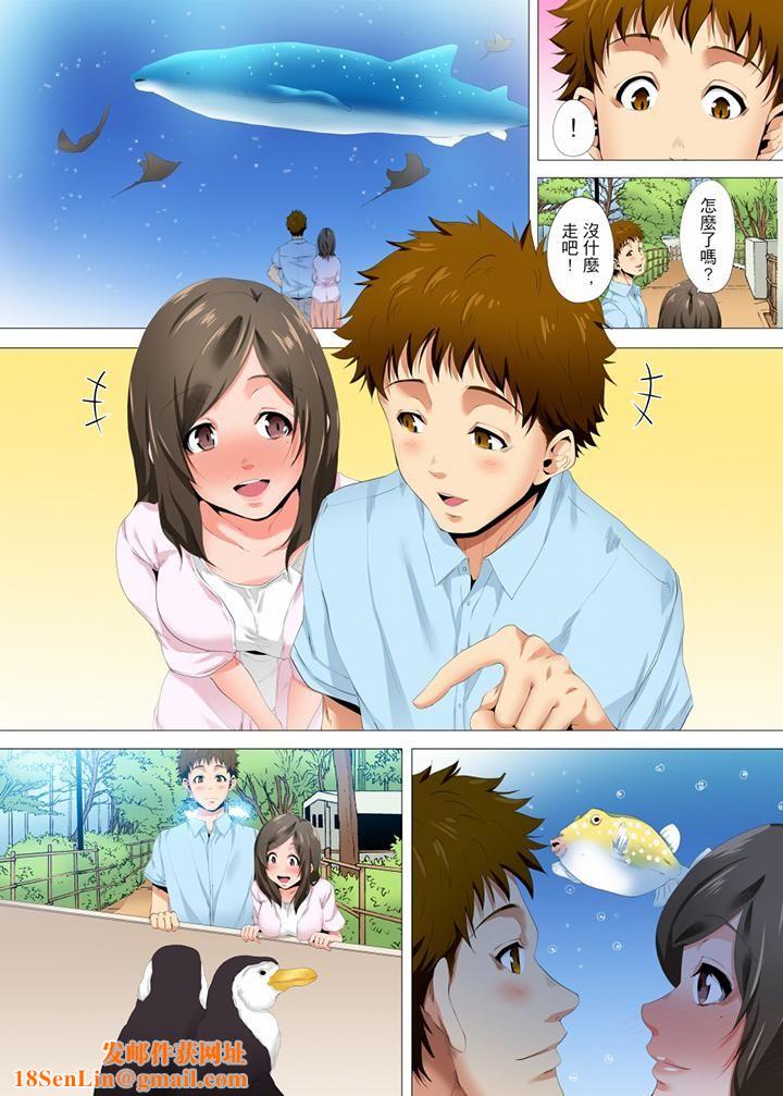 无性老婆被性感油压搞到「又要…去了…！」第22话