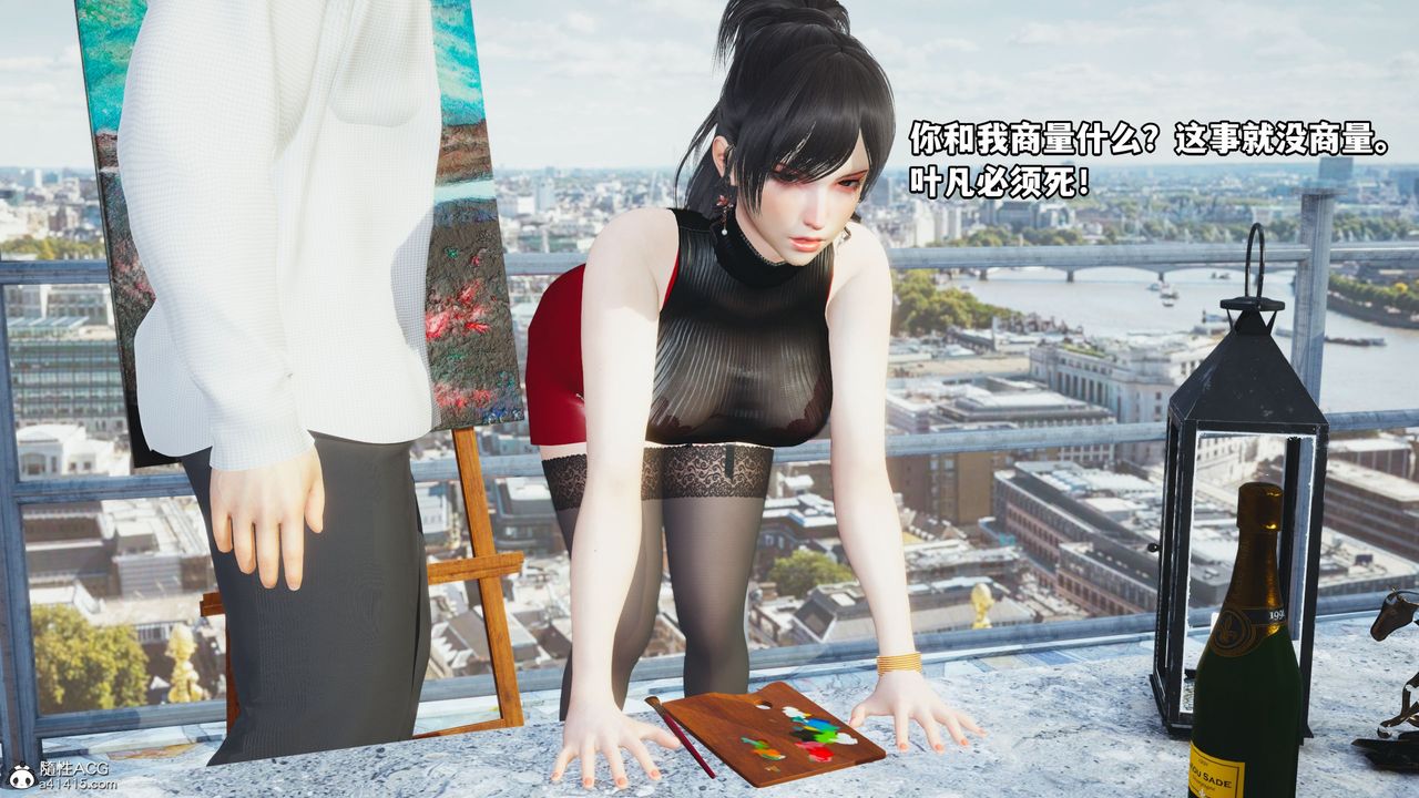 [3D]我成瞭大反派第46话