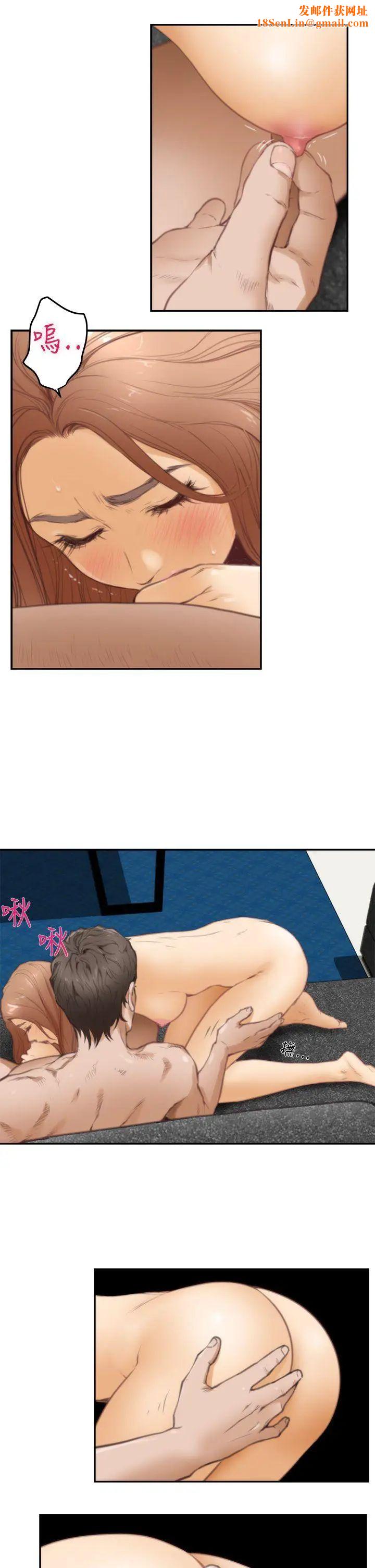 H-Mate第16话-我们交往吧