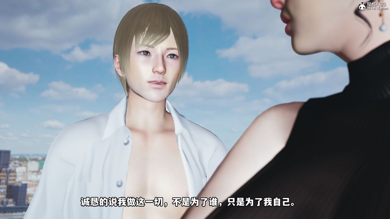 [3D]我成瞭大反派第46话