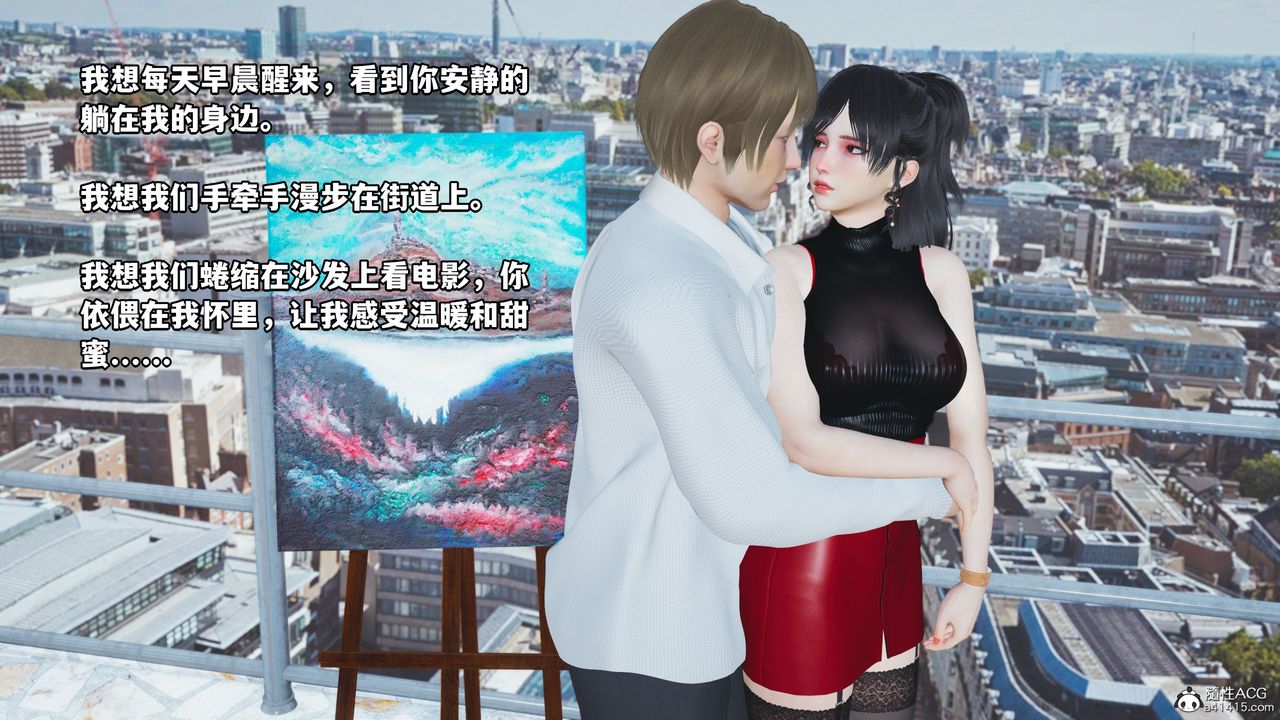 [3D]我成瞭大反派第46话