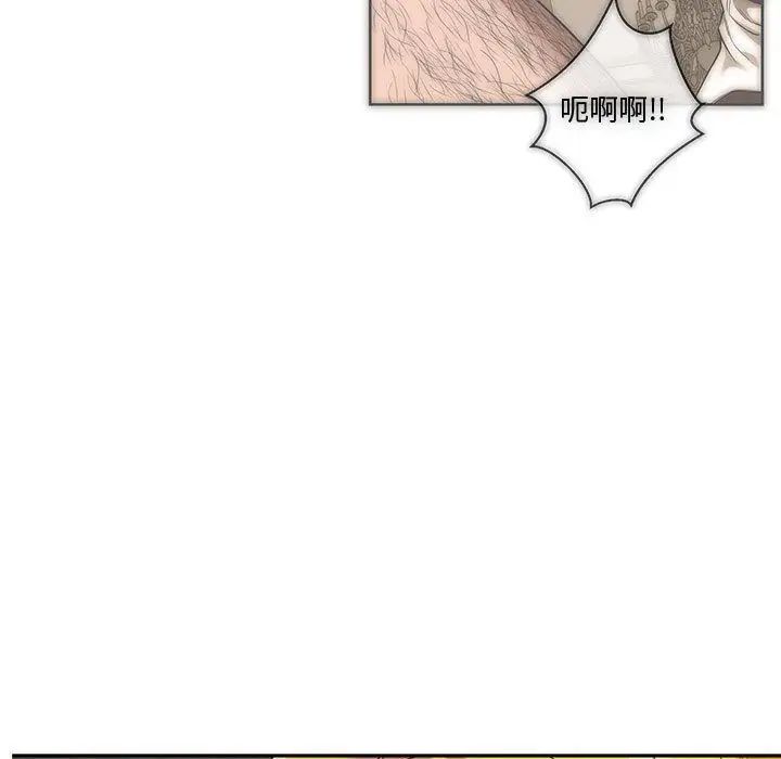 亲爱的你-Liebling!第40话