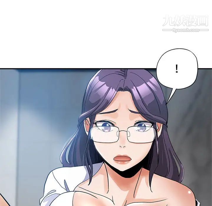 继母的姐妹们第2话