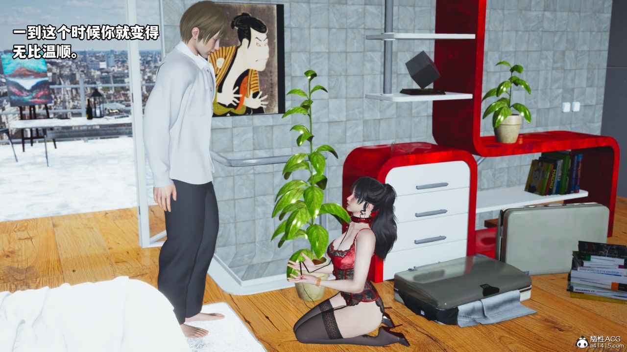 [3D]我成瞭大反派第47话