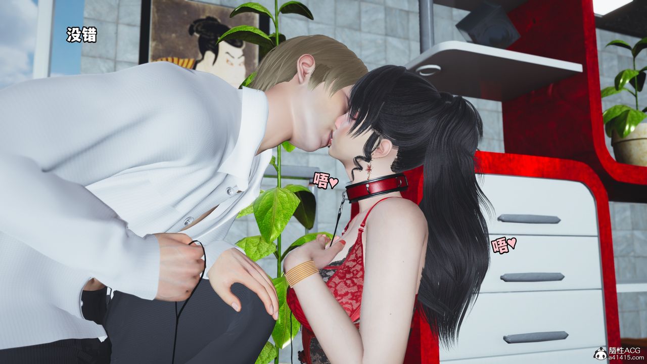 [3D]我成瞭大反派第47話