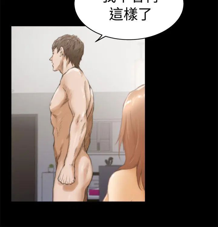 H-Mate第19话-我不会再这样了