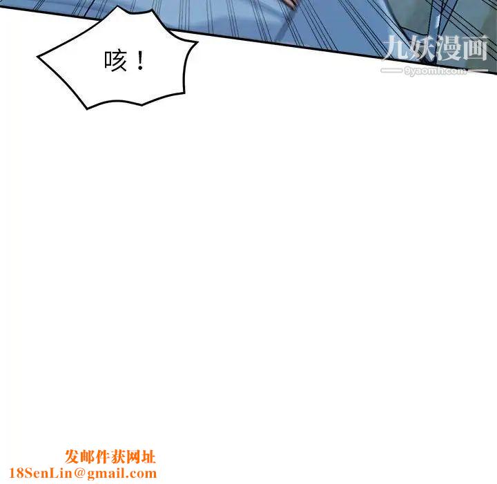 继母的姐妹们第3话