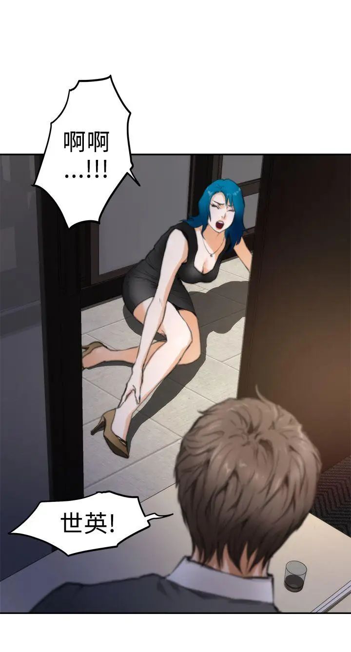 H-Mate第19话-我不会再这样了