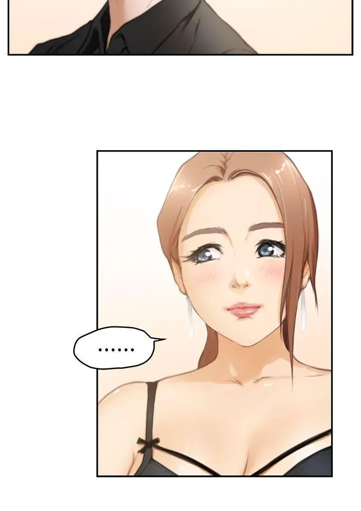 H-Mate第20话-Ilikeyou