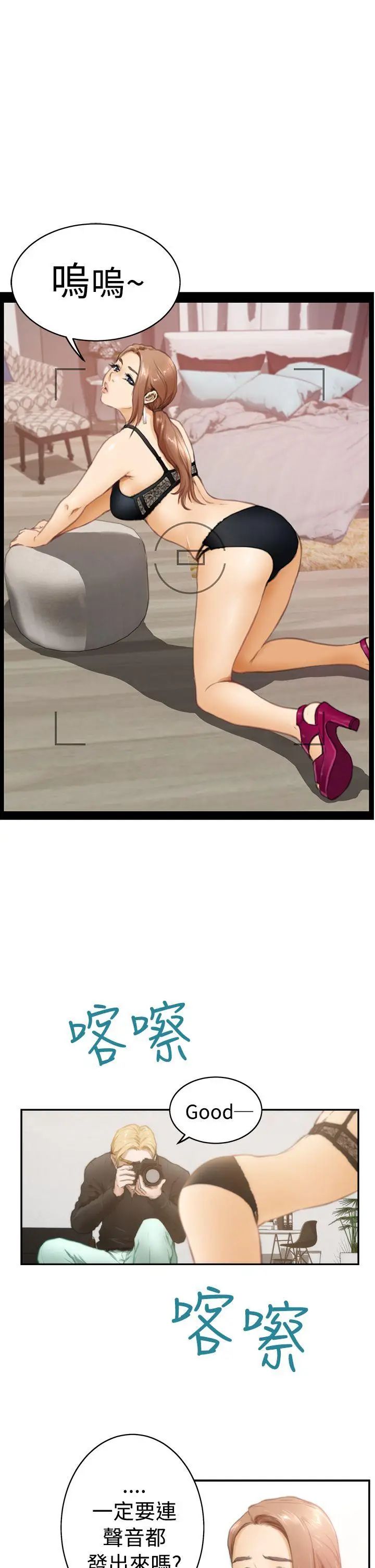 H-Mate第20话-Ilikeyou