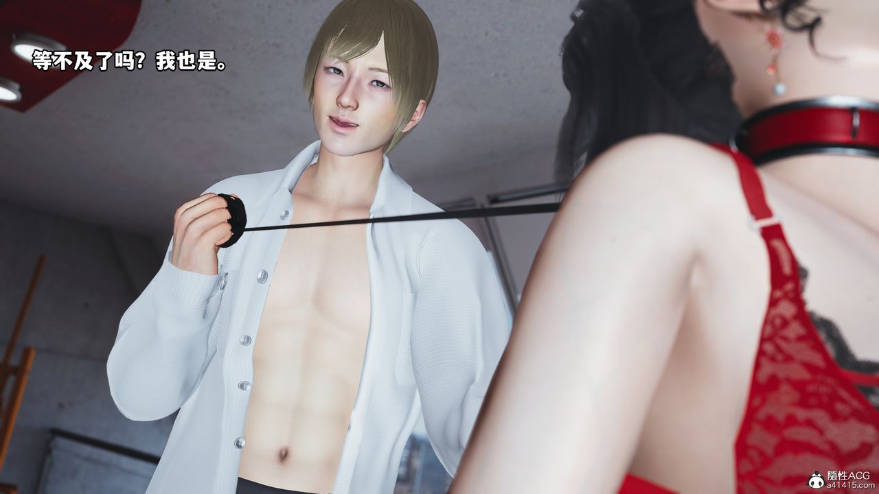 [3D]我成瞭大反派第47话