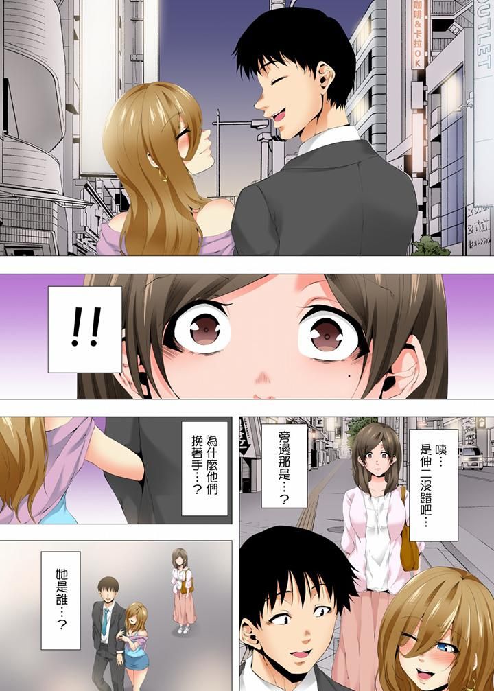无性老婆被性感油压搞到「又要…去了…!」第28话