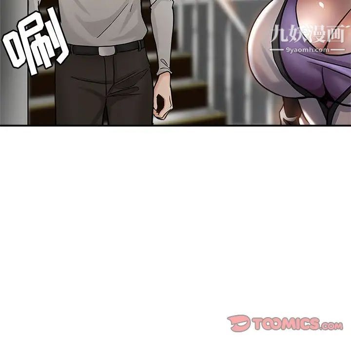 继母的姐妹们第3话