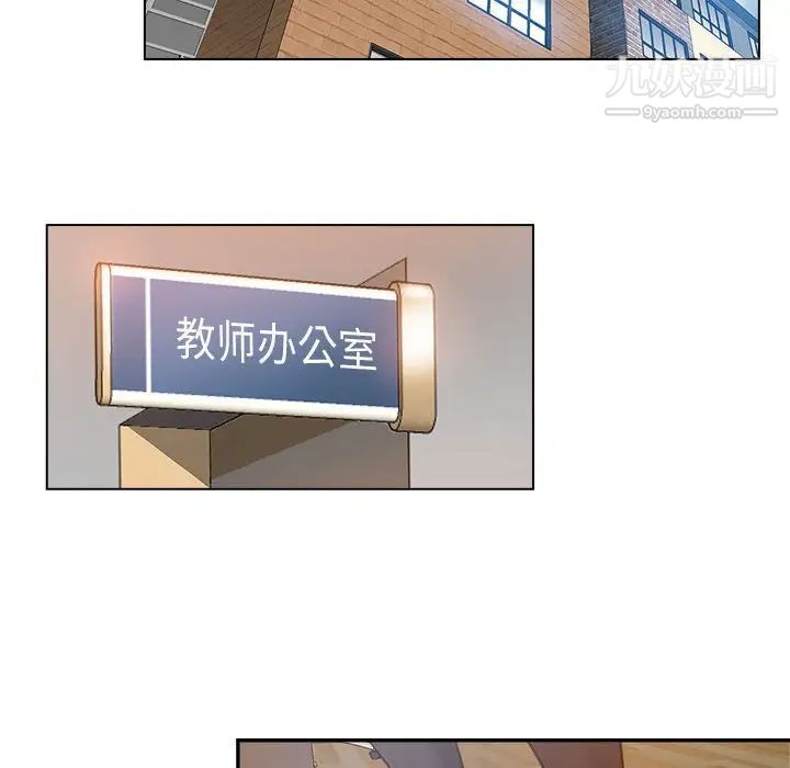 继母的姐妹们第3话