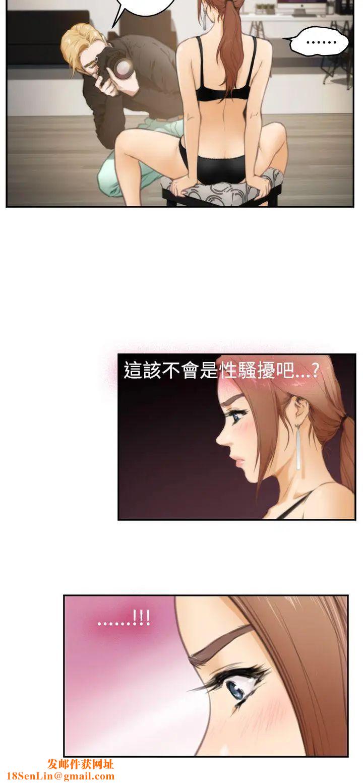 H-Mate第20话-Ilikeyou