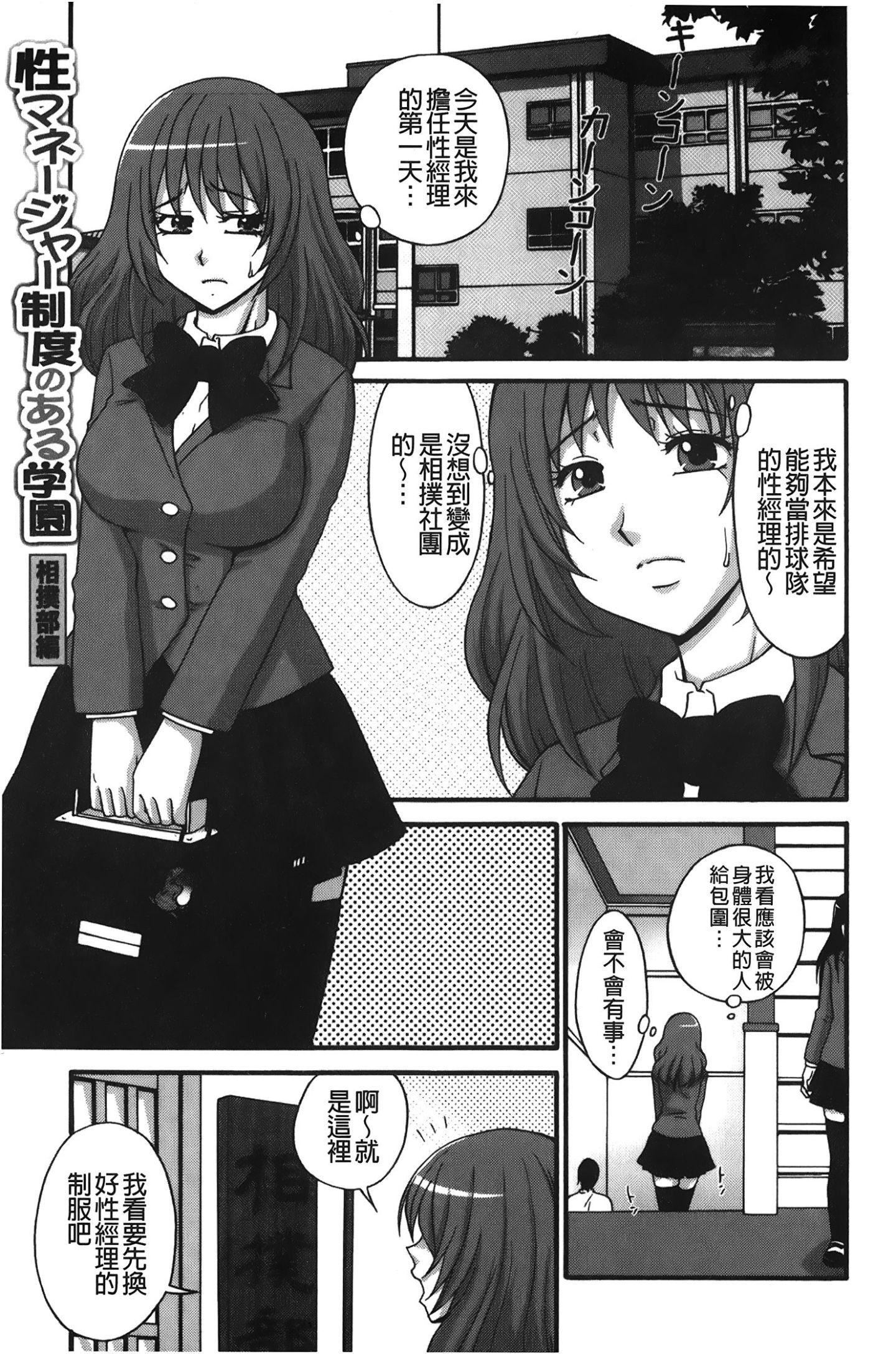 [裹之梦境][矢间野狐]こうそく変态女子[裹之梦境][矢间野狐]こうそく変态女子