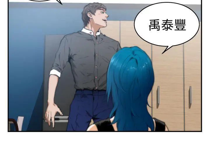 H-Mate第21话-试着交往吧