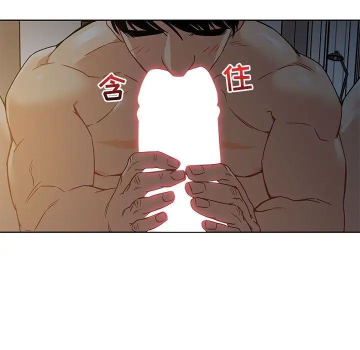 亲爱的你-Liebling！第40话