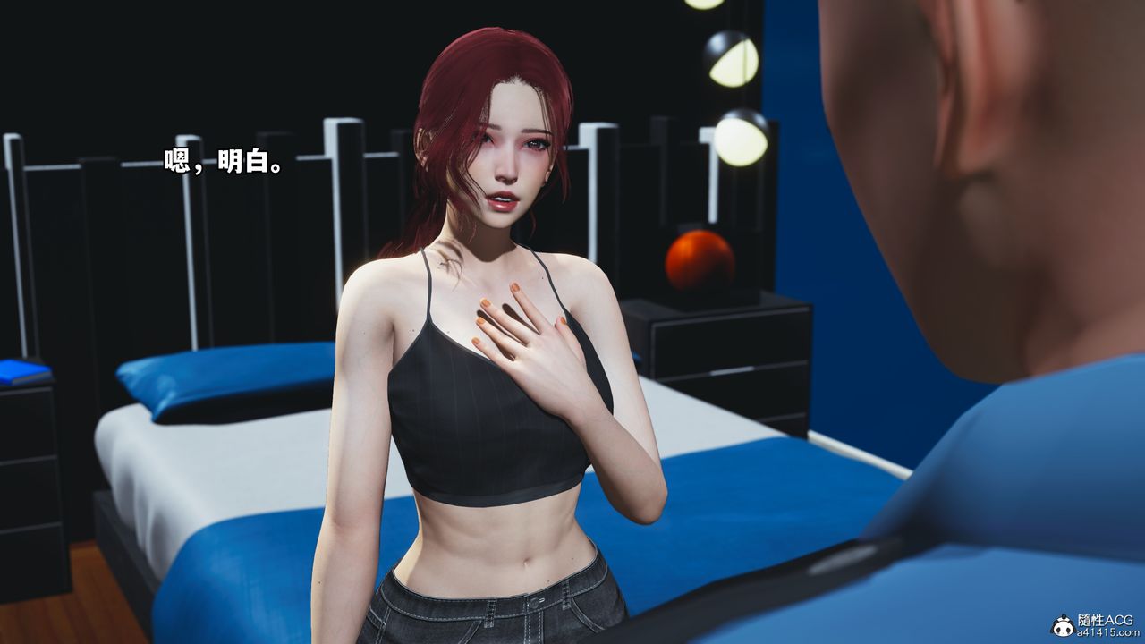 [3D]我成瞭大反派第48话