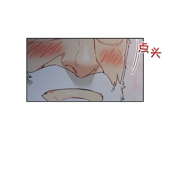 亲爱的你-Liebling！第40话