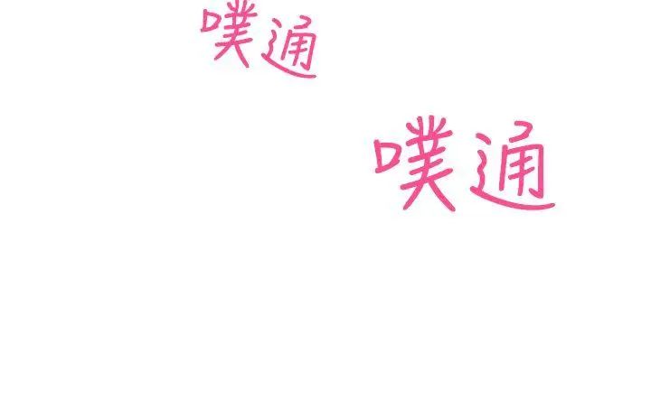 H-Mate第21话-试着交往吧