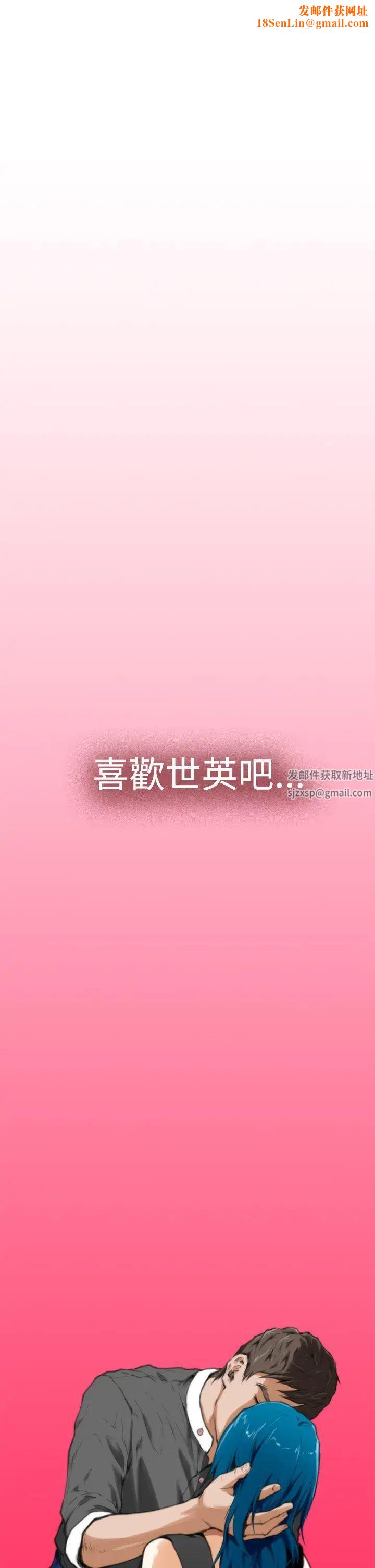 H-Mate第21话-试着交往吧