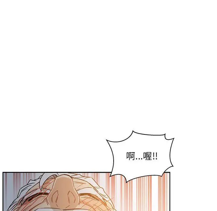 亲爱的你-Liebling！第40话