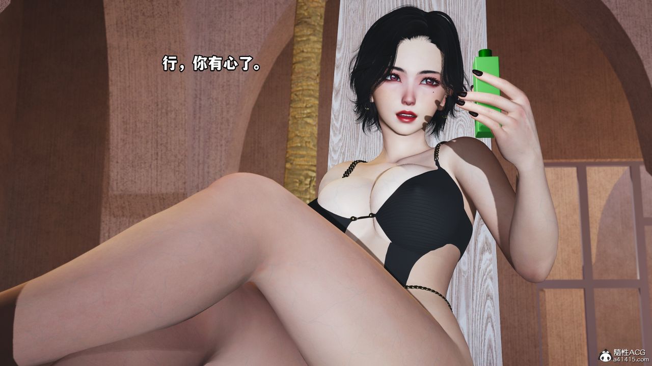 [3D]我成瞭大反派第48话