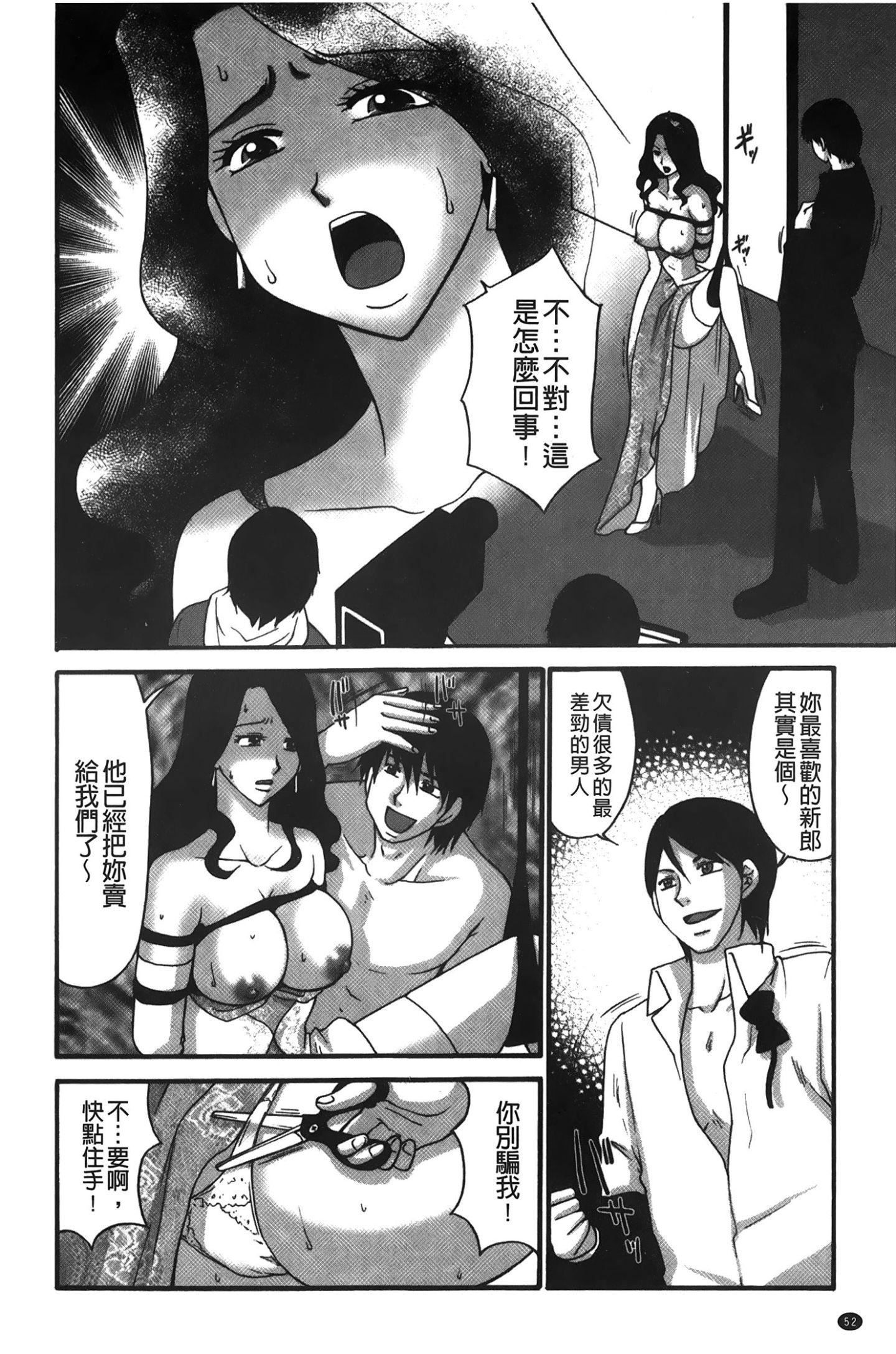 [裹之梦境][矢间野狐]こうそく変态女子[裹之梦境][矢间野狐]こうそく変态女子