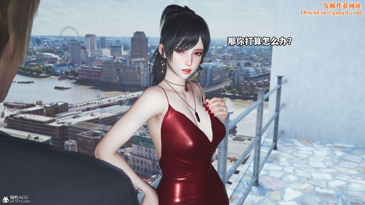 [3D]我成瞭大反派第48话