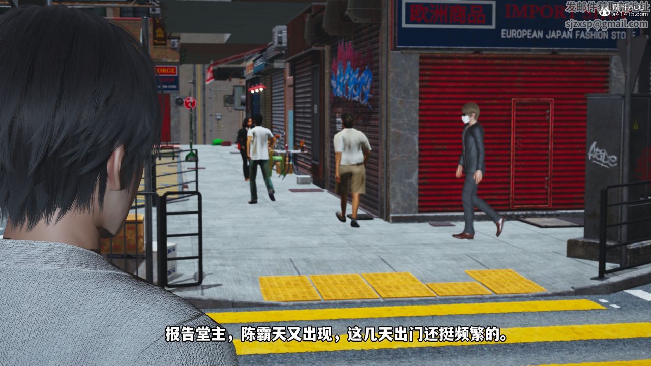 [3D]我成瞭大反派第48话