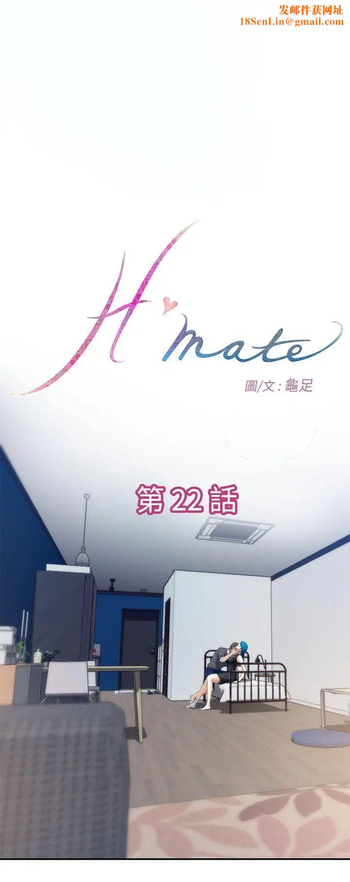 H-Mate第22话-特别的胸部