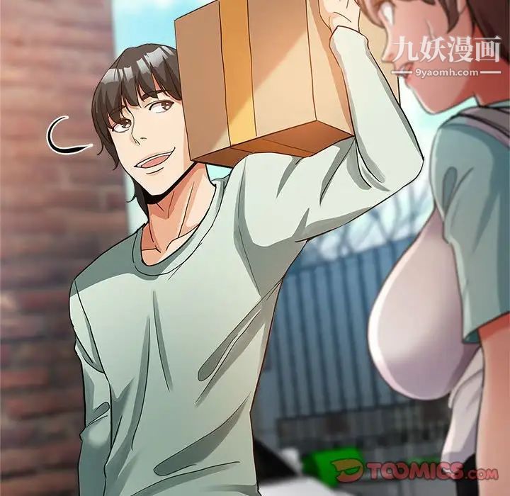 继母的姐妹们第4话