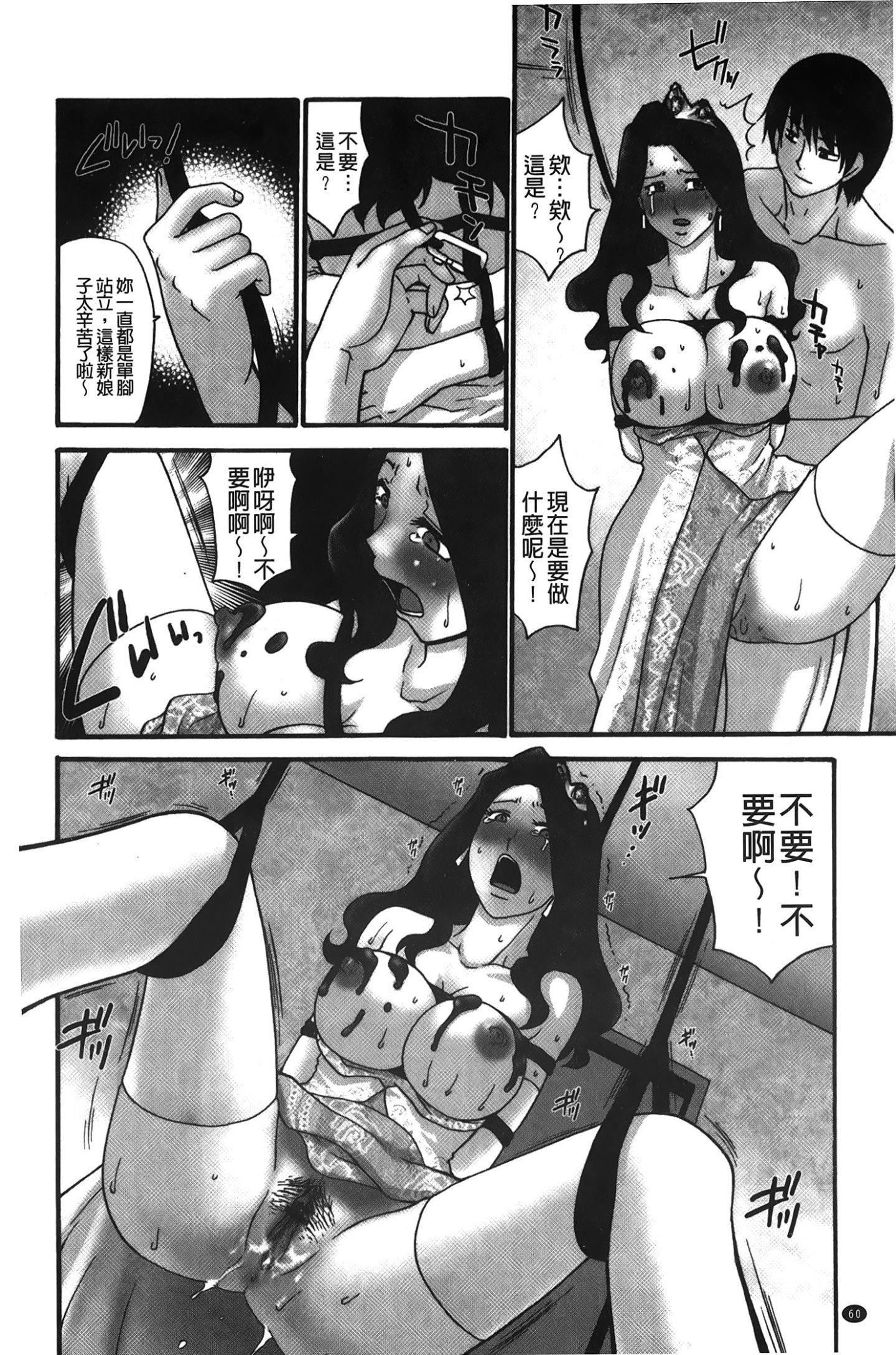 [裹之梦境][矢间野狐]こうそく変态女子[裹之梦境][矢间野狐]こうそく変态女子